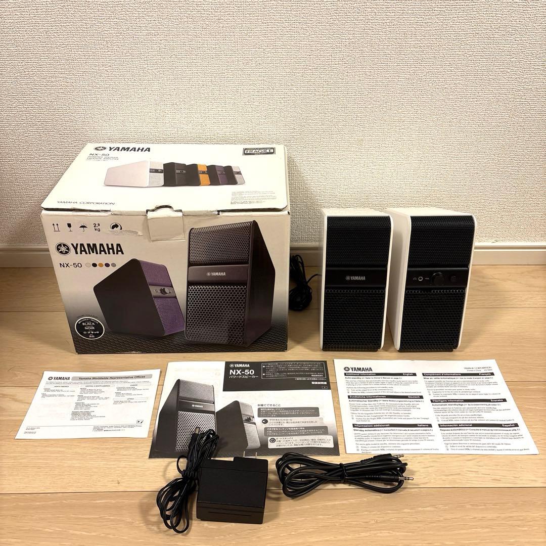 Yamaha Computer Speakers Nx-50