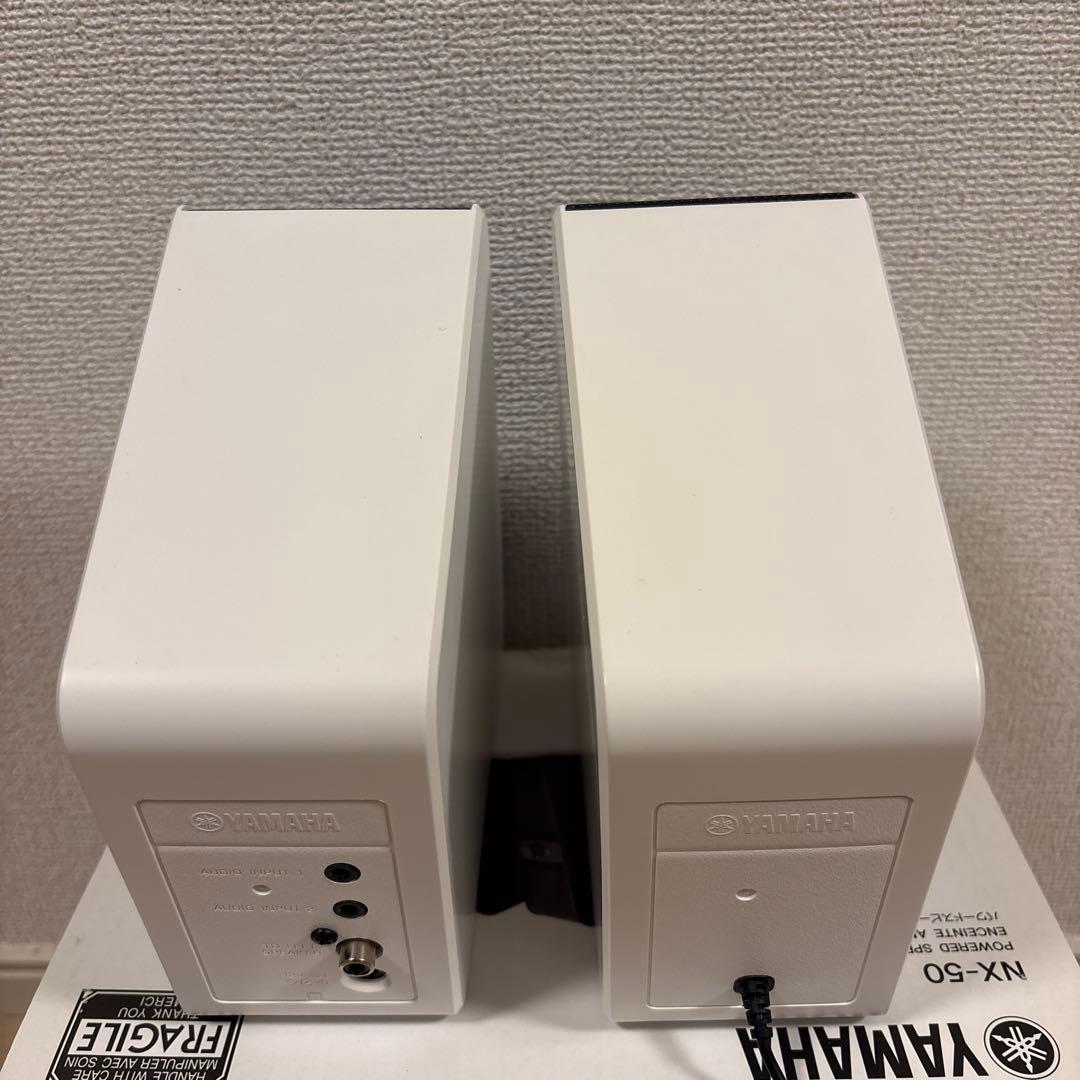 Yamaha Computer Speakers Nx-50