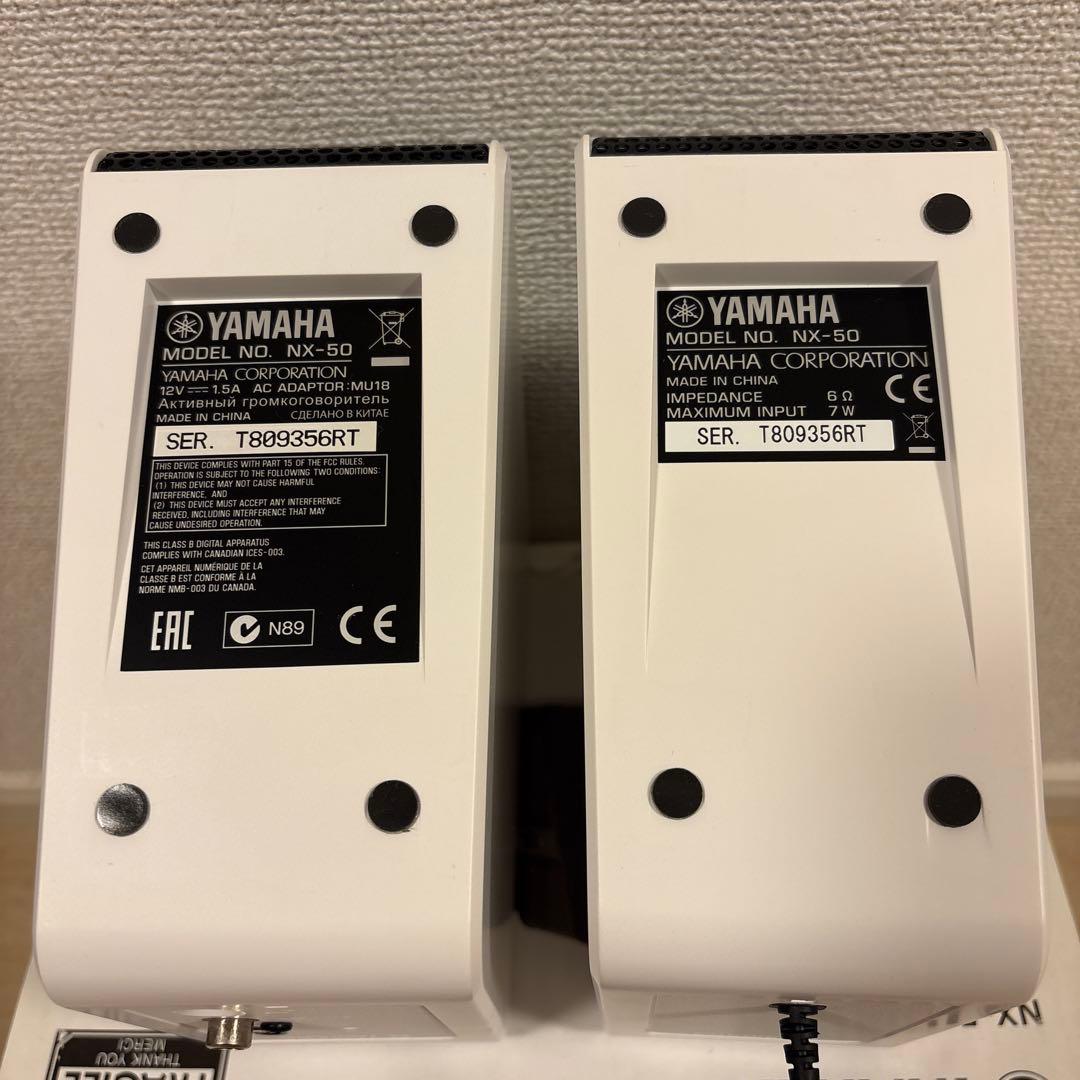 Yamaha Computer Speakers Nx-50