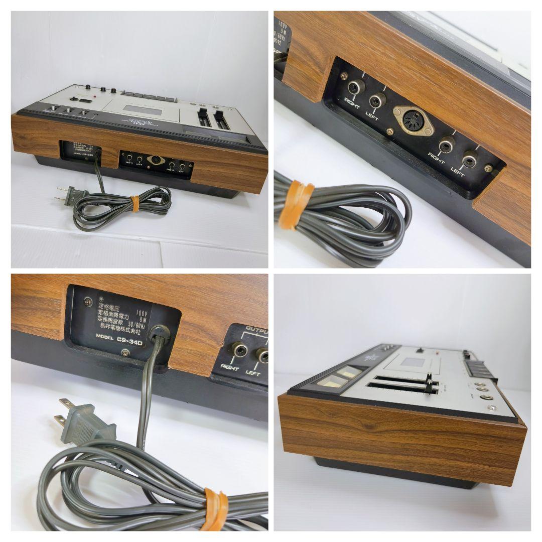 Cd, Md Cassette Decks 70 Akai Cs-34D
