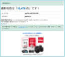 Nikon Mirrorless Interchangeable Lens Cameras Z6 10478