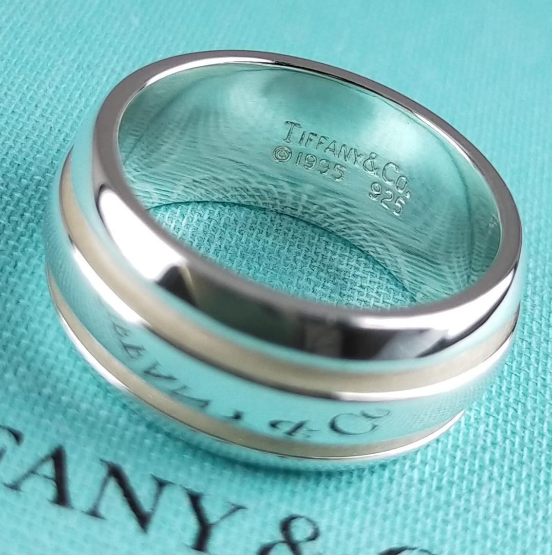 Tiffany Rings 2982