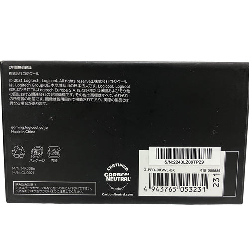 Mouse Body Logicool Mr0086 Pro X Superlight Pc T11113858