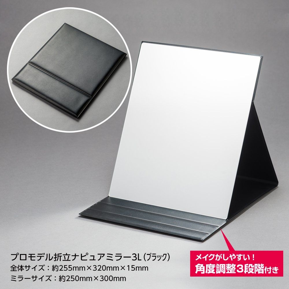 Desktop Mirror 3L 0