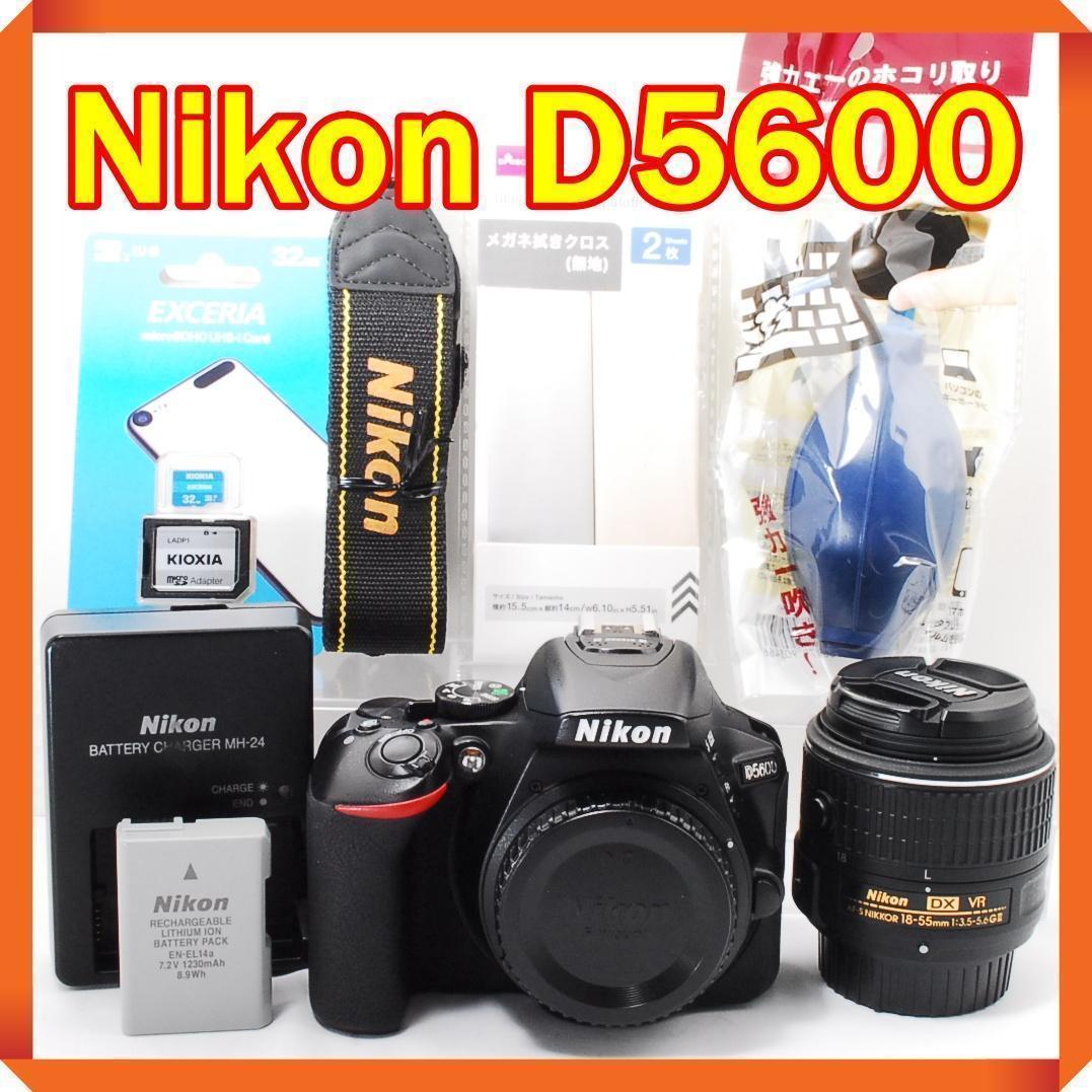 Nikon Digital Slr D5600
