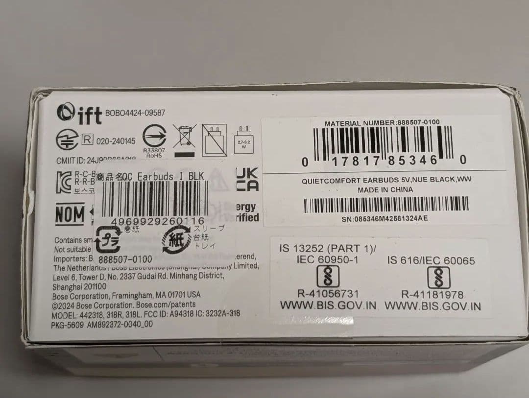 Wireless Earphones Bose Quietcomfort Earbuds