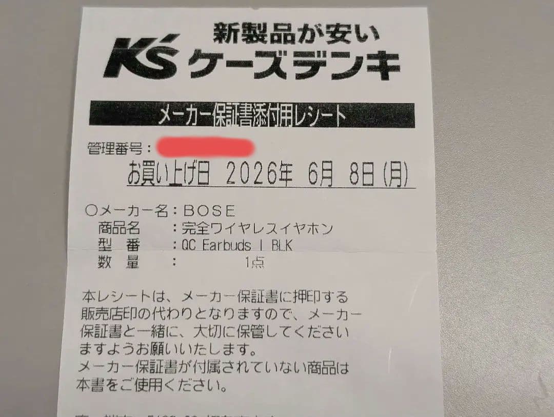 Wireless Earphones Bose Quietcomfort Earbuds