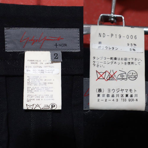 Yohji Yamamoto +Noir Casual Pants