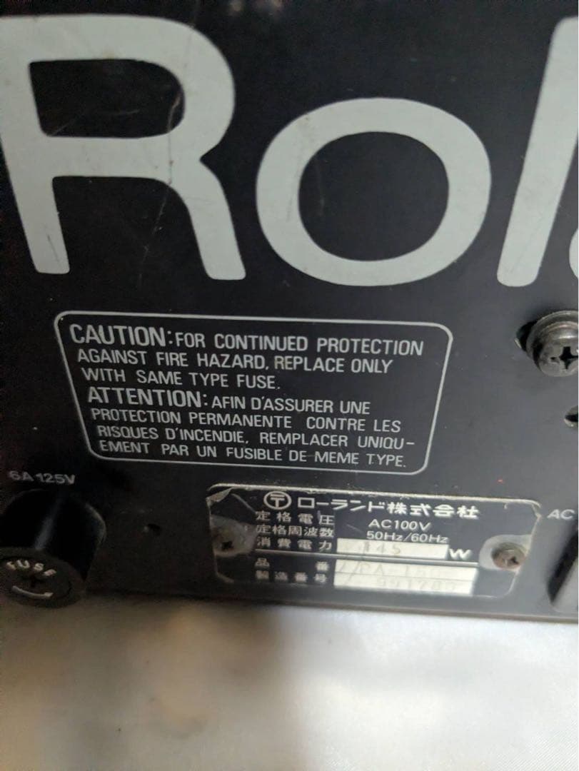 Other Roland Pa-150 Eq