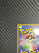Pok Mon Trading Card Game Exsar