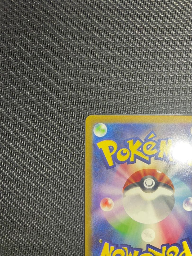 Pok Mon Trading Card Game Exsar