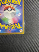 Pok Mon Trading Card Game Exsar