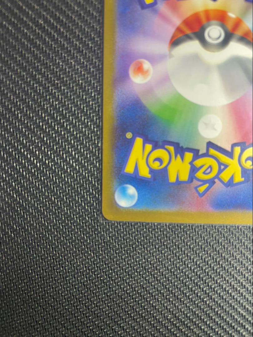 Pok Mon Trading Card Game Exsar