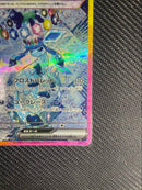Pok Mon Trading Card Game Exsar