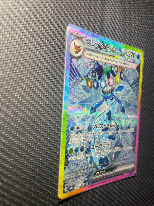 Pok Mon Trading Card Game Exsar