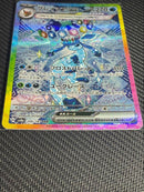 Pok Mon Trading Card Game Exsar