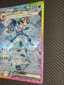 Pok Mon Trading Card Game Exsar