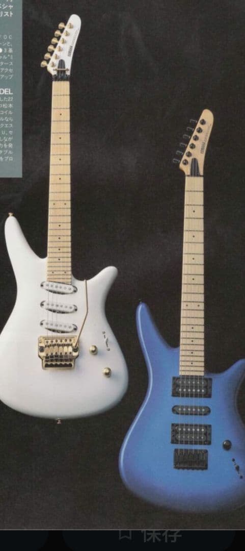 Yamaha Electric Guitars Mg-K