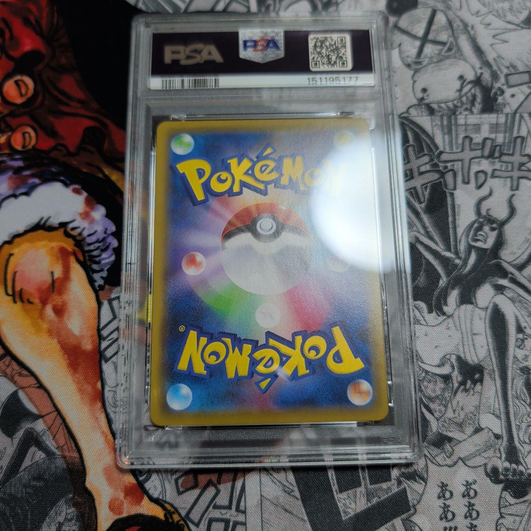 Pok Mon Trading Card Game Psa10 S V