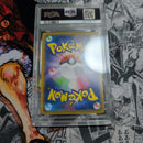 Pok Mon Trading Card Game Psa10 S V
