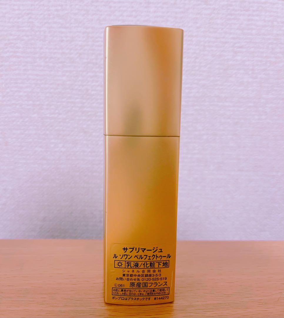 Chanel Primer