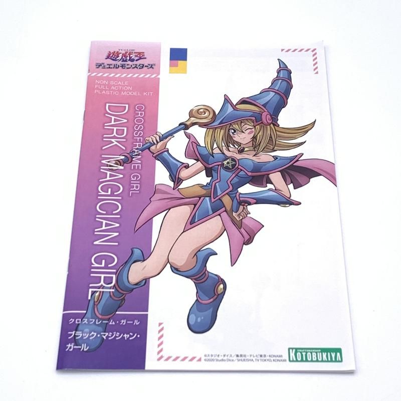 Kotobukiya Character Cg003[10][240010497592]