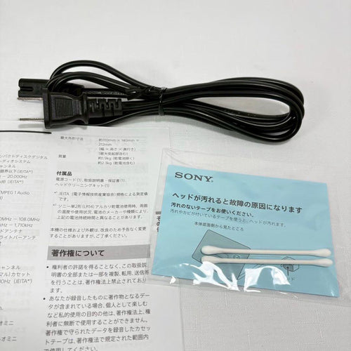 Sony Radios Radio Cassette Players Cd Cfd-S70 Fm/Am