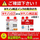 Ink Cartridge/Refilled Canon Bci-381(Bk/C/M/Y)+380 5 Bci-381S+380S/5Mp
