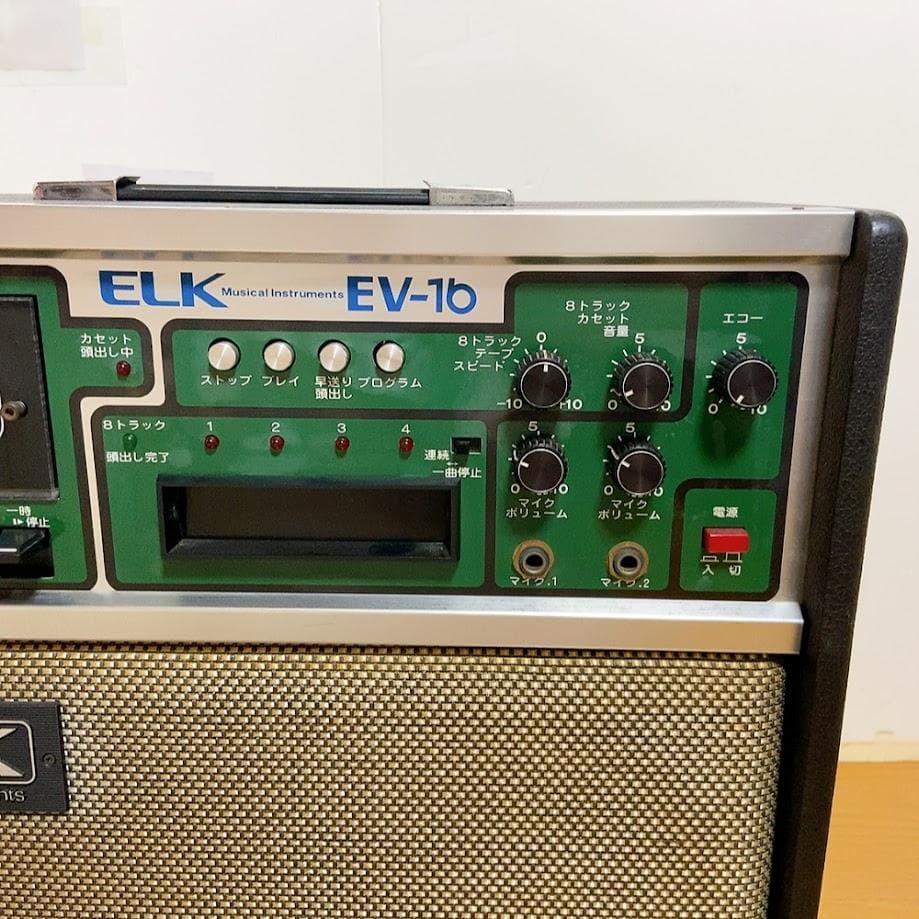 Other Elk Musical Instruments Ev-16