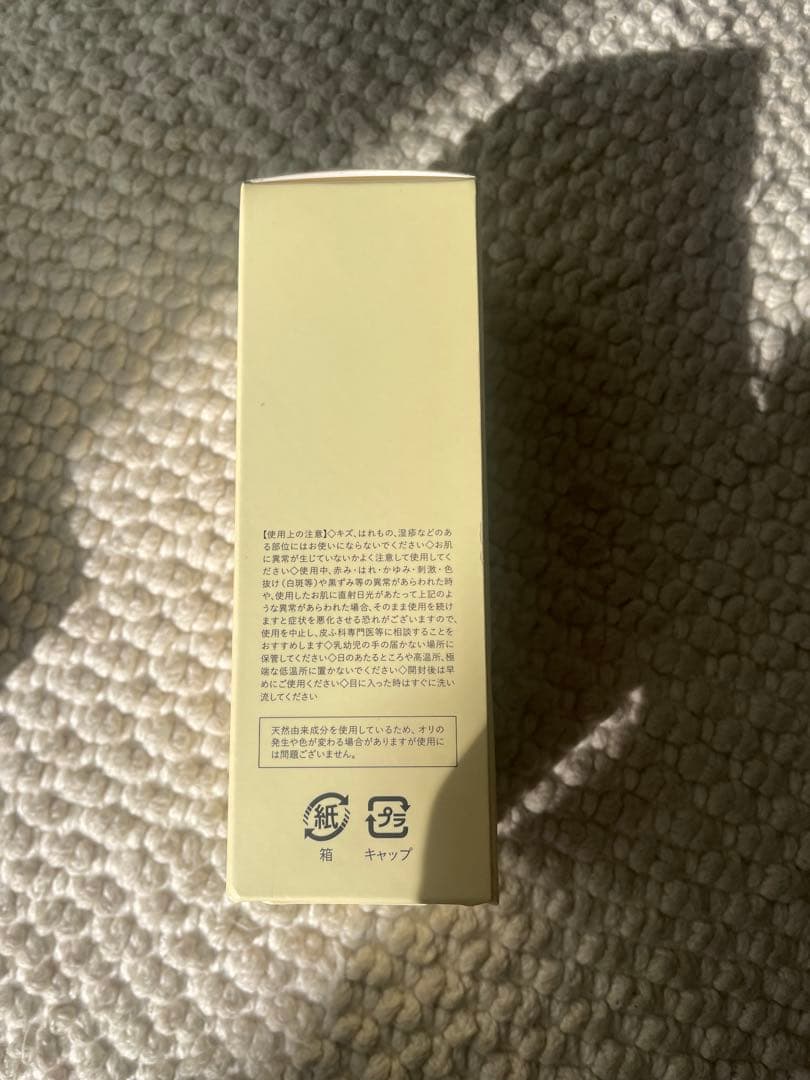 Serum Bior Organics Pre-Vita Dew 30Ml