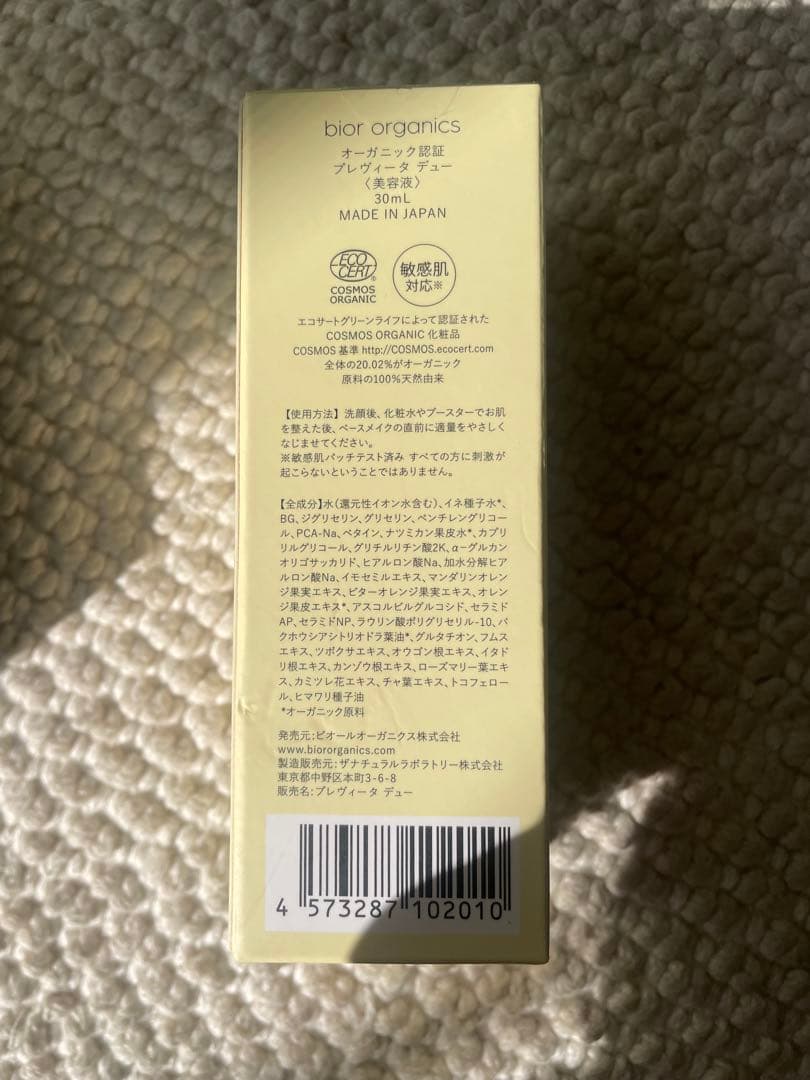 Serum Bior Organics Pre-Vita Dew 30Ml