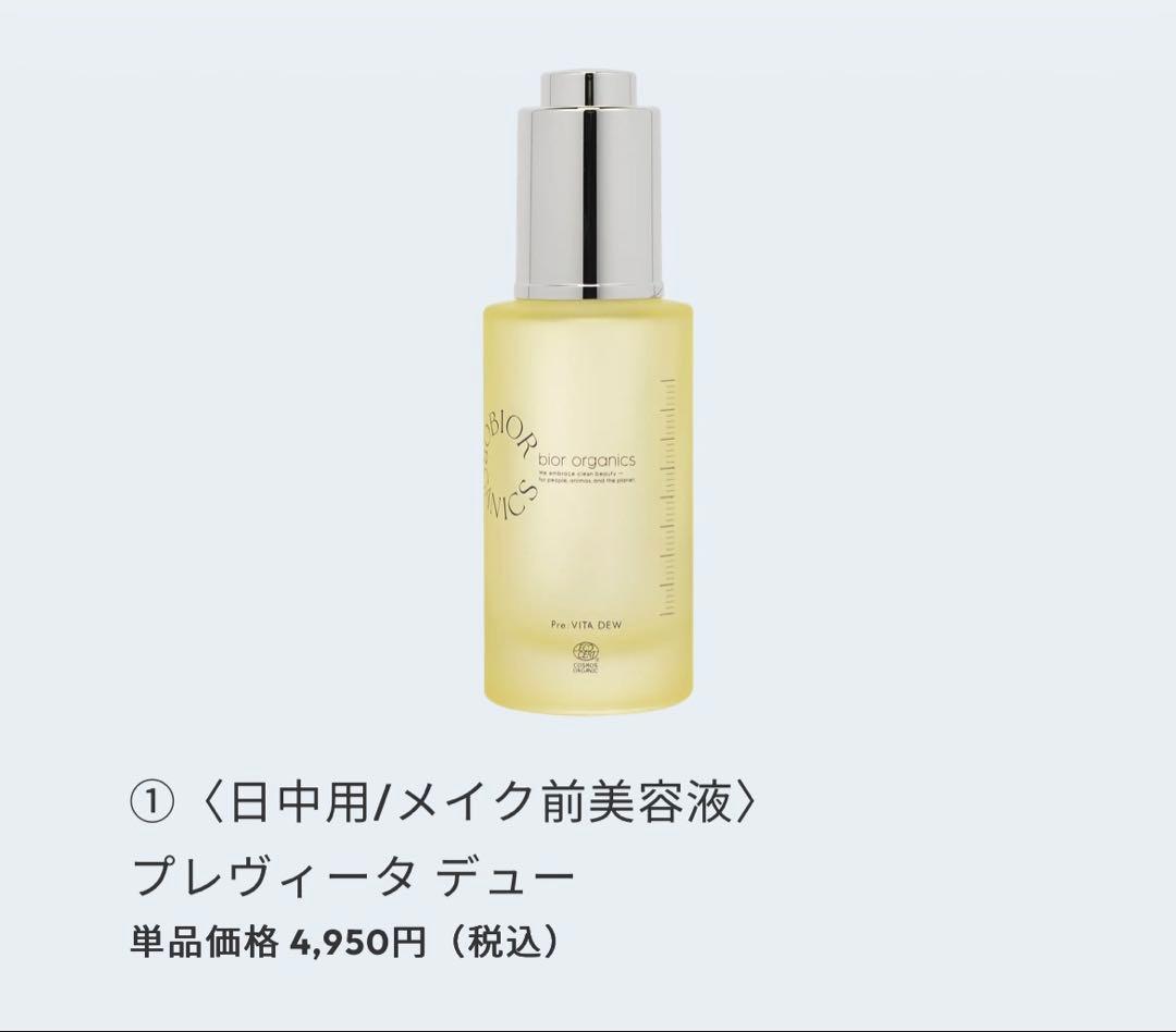 Serum Bior Organics Pre-Vita Dew 30Ml