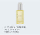 Serum Bior Organics Pre-Vita Dew 30Ml
