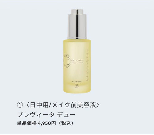 Serum Bior Organics Pre-Vita Dew 30Ml