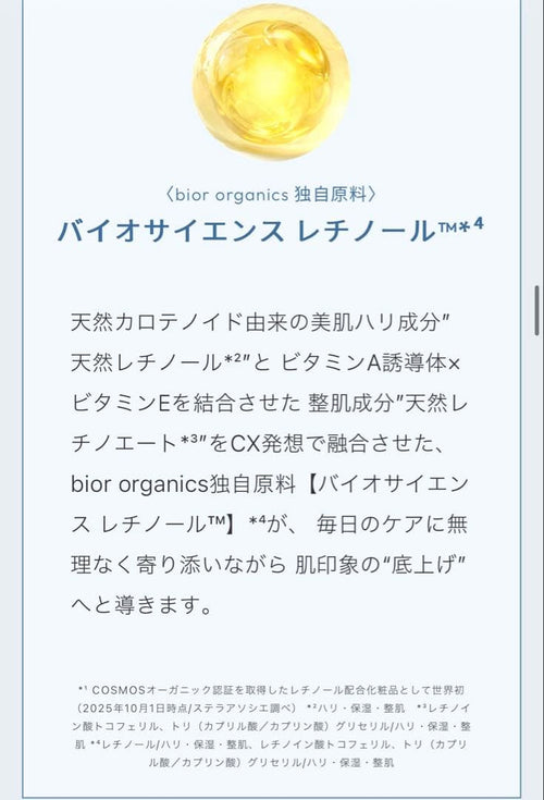 Serum Bior Organics Pre-Vita Dew 30Ml