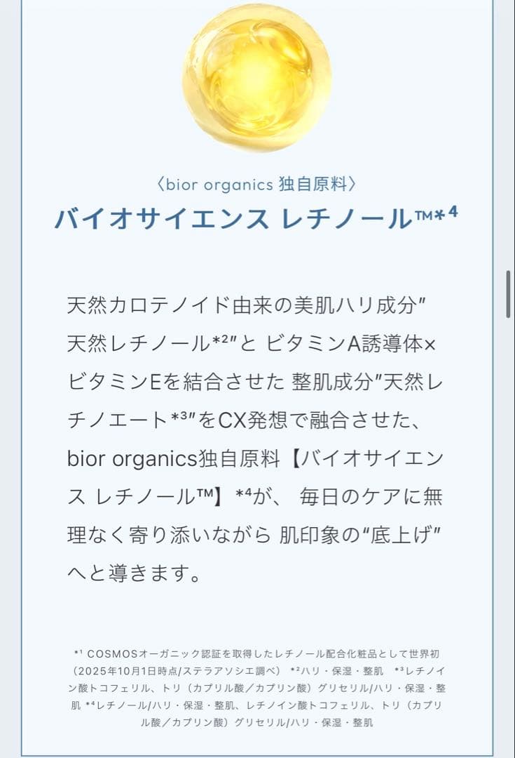 Serum Bior Organics Pre-Vita Dew 30Ml