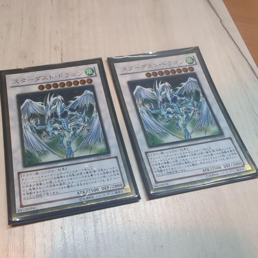 Yu -Gi -Oh! Ocg Duel Monsters 2