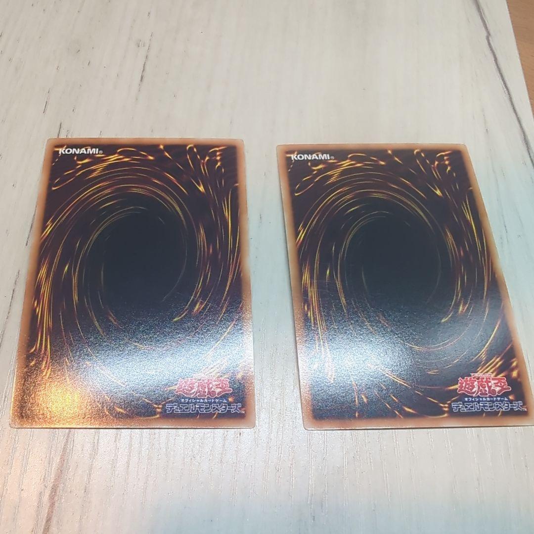 Yu -Gi -Oh! Ocg Duel Monsters 2
