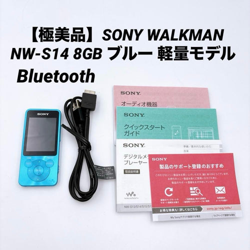 Sony Digital Audio Players Walkman Nw-S14 8Gb