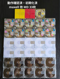 Maxell Md 33