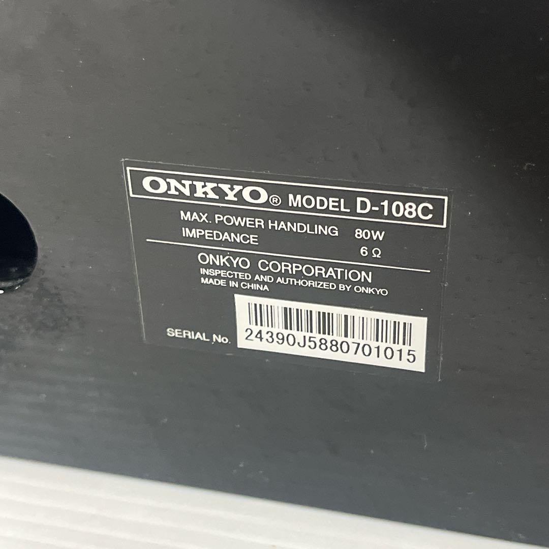 Onkyo Other Base-V20Hd D-108C D-108M
