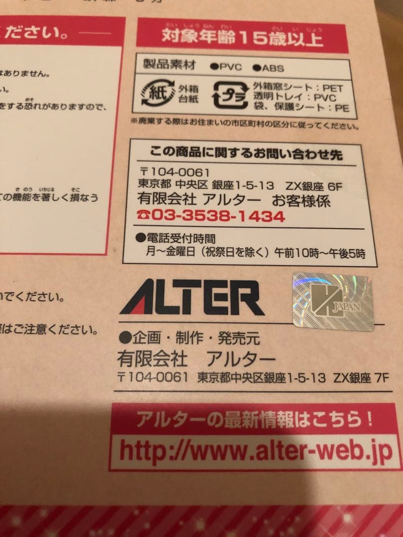 Other