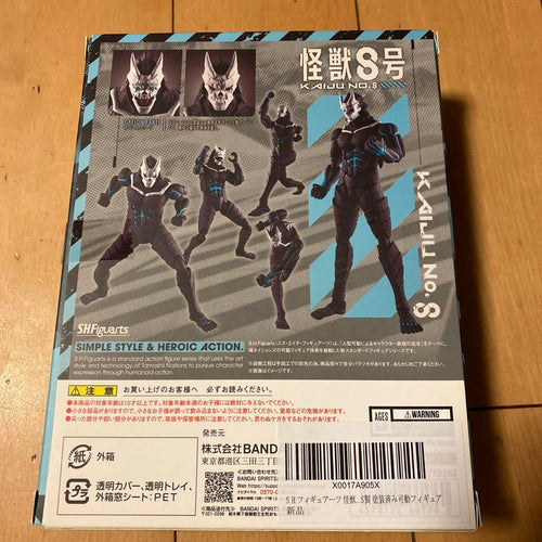 S.H.Figuarts Others 8