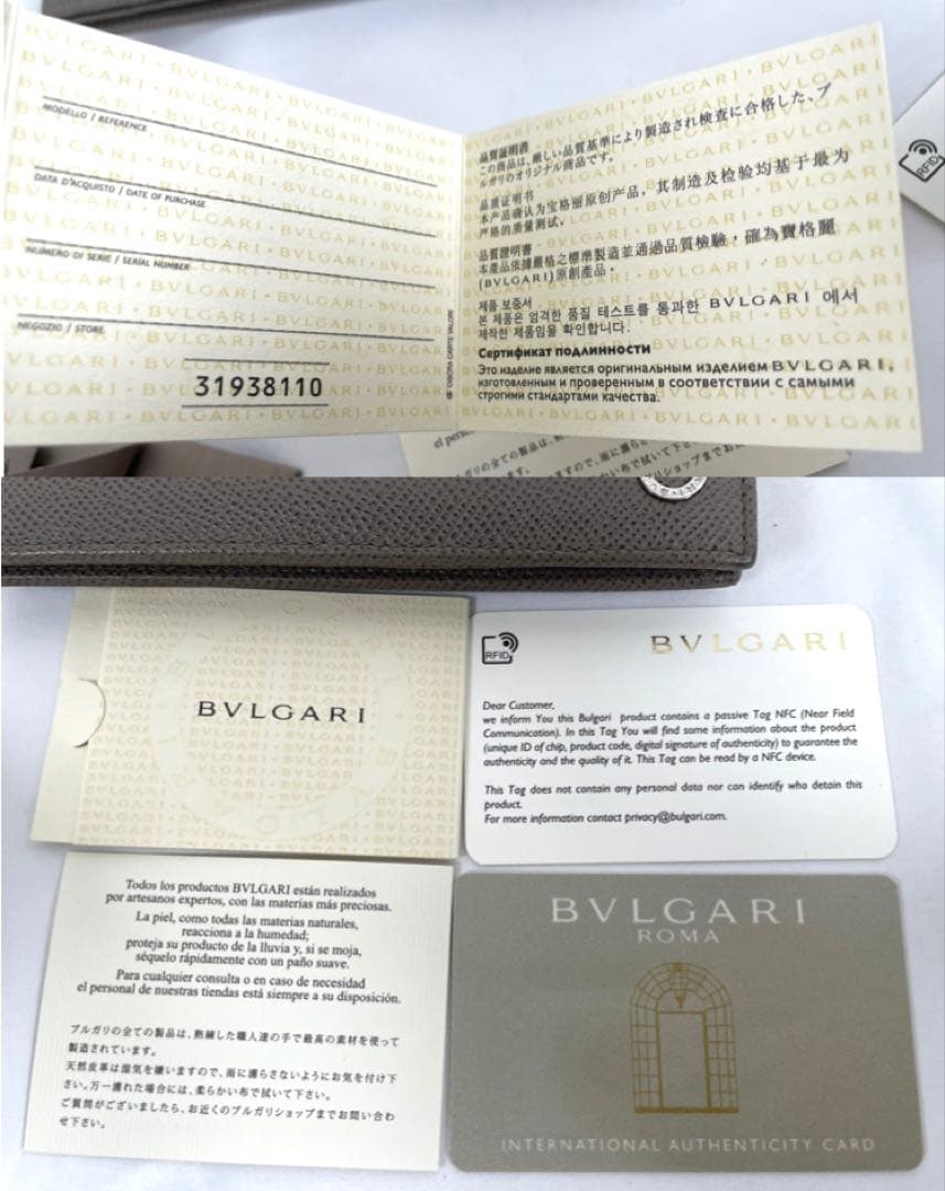 Bvlgari Long Wallets