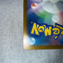 Pok Mon Trading Card Game Ex Mur
