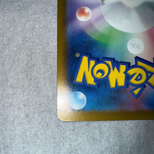 Pok Mon Trading Card Game Ex Mur