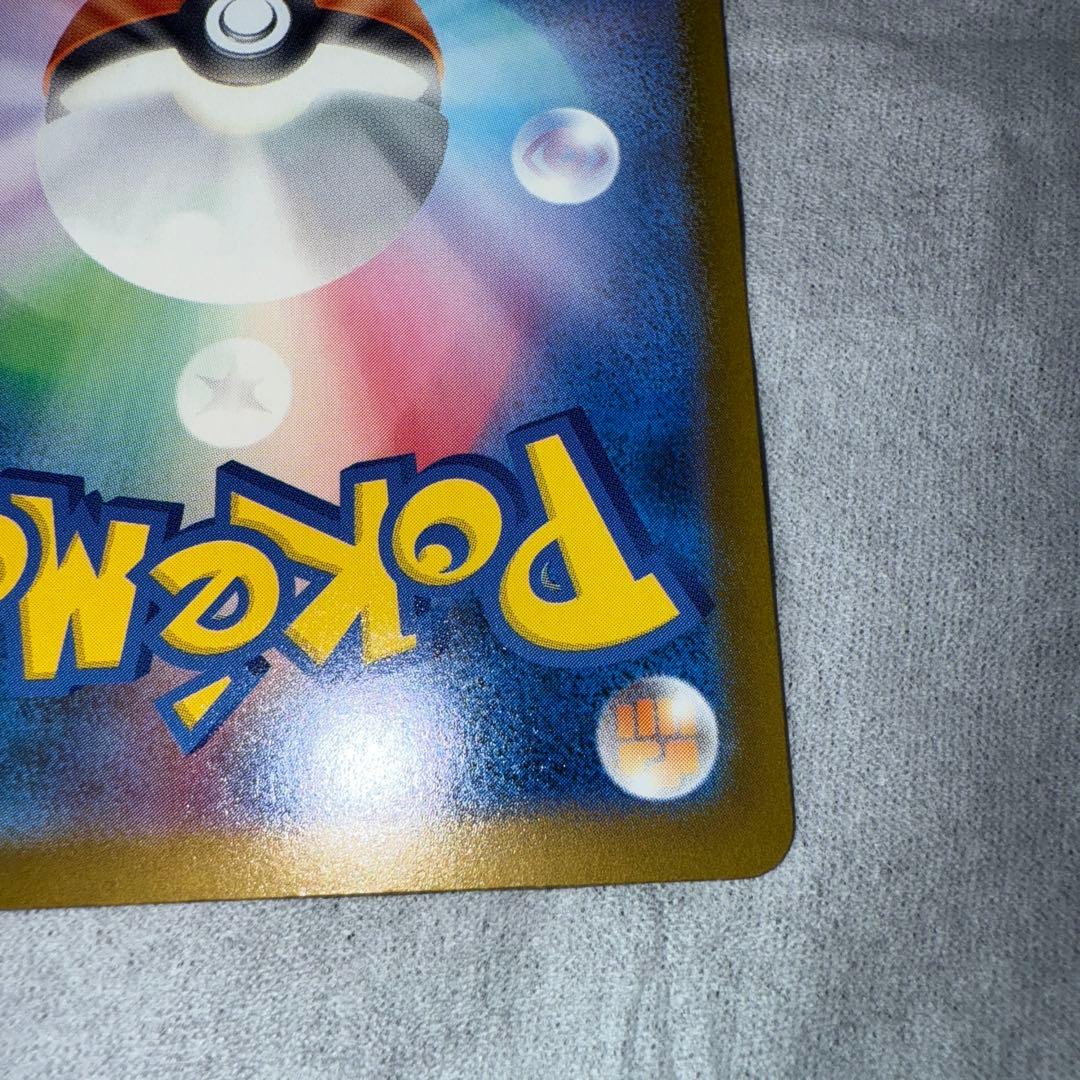 Pok Mon Trading Card Game Ex Mur