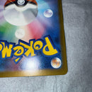 Pok Mon Trading Card Game Ex Mur