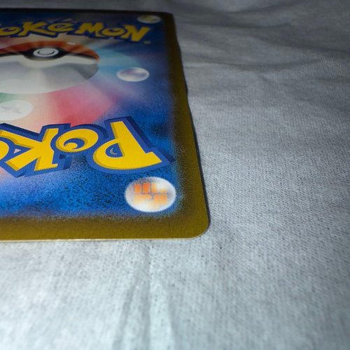 Pok Mon Trading Card Game Ex Mur