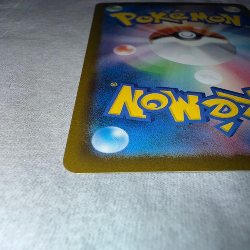 Pok Mon Trading Card Game Ex Mur